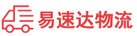 郴州到中方县物流公司